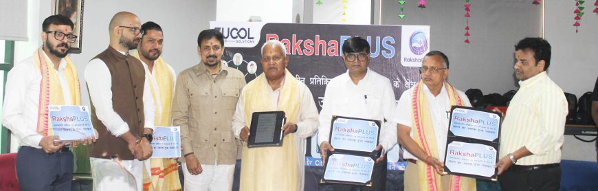 रक्षा प्लस लॉन्च: आपदा और इमरजेंसी के समय अब मिलेगा त्वरित डिजिटल रेस्पॉन्स
