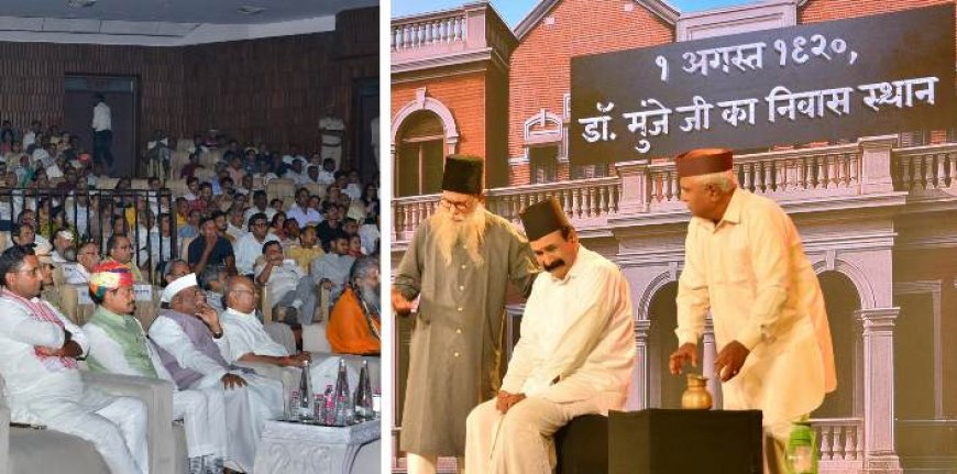 ‘युगप्रवर्तक डॉ. हेडगेवार’ नाटक ने दर्शकों को किया भावविभोर