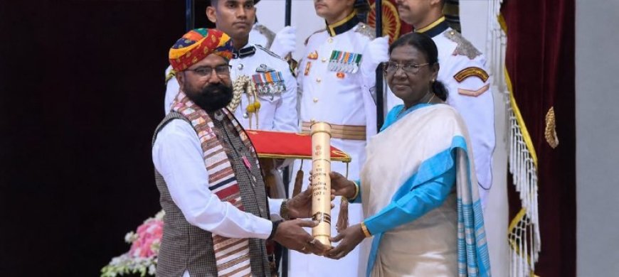 राष्ट्रपति भवन में गूंजा राजस्थान का गौरव: लोक कला और सेवा की तपस्या को मिला पद्मश्री सम्मान