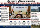 लीक-प्रूफ बॉर्डर ग्रिड’ का ब्लूप्रिंट तैयार: अमित शाह का बड़ा संदेश, सीमा सुरक्षा अब सिर्फ BSF नहीं, पूरे सिस्टम की जिम्मेदारी