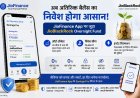अब बैंक खाते का Extra Balance भी करेगा कमाई! JioFinance App पर लॉन्च हुआ Smart Investment फीचर