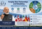 G7 Summit 2026 में PM Modi का बड़ा संदेश: ‘दुनिया को Resources नहीं, Trust की सबसे ज्यादा जरूरत’