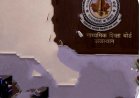 बड़ी खबर! राजस्थान शिक्षा बोर्ड को मिला नया मुखिया, इस बड़े नाम पर लगी मनोनयन की मोहर