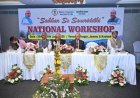 श्रीनगर में बड़ा सहकारिता सम्मेलन! 'सहकार से समृद्धि' के विजन को जमीन पर उतारने की तैयारी, PACS से लेकर डिजिटल बैंकिंग तक बड़े फैसले