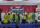 5 से 80 साल तक के कलाकारों का अनोखा संगम! जयपुर में सुरों ने रचा ऐसा जादू, झूम उठे दर्शक