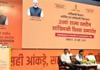 डेटा ही बनेगा विकसित राजस्थान की ताकत, डिप्टी CM बैरवा ने सांख्यिकी दिवस पर किया बड़ा ऐलान