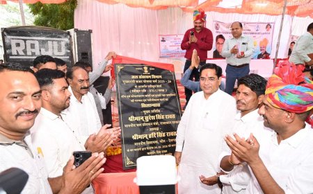 76 साल पुराने बांधों को मिलेगी नई जिंदगी: 8.70 करोड़ की मेगा परियोजना का शिलान्यास, 8 हजार किसानों के खेतों तक पहुंचेगा भरपूर पानी