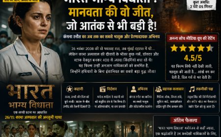 ‘भारत भाग्य विधाता’ रिव्यू: 26/11 के दर्द, साहस और मानवता की ऐसी कहानी जो आंखें नम कर देगी, दिल गर्व से भर देगी