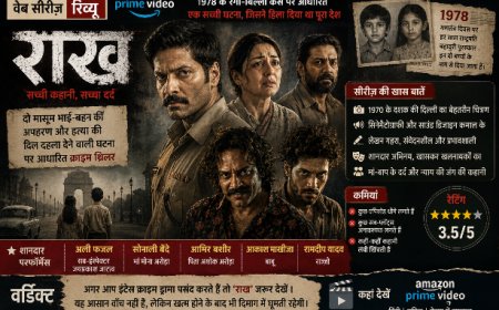 ‘राख’: जब Crime Story नहीं, एक राष्ट्रीय दर्द बन जाती है वेब सीरीज