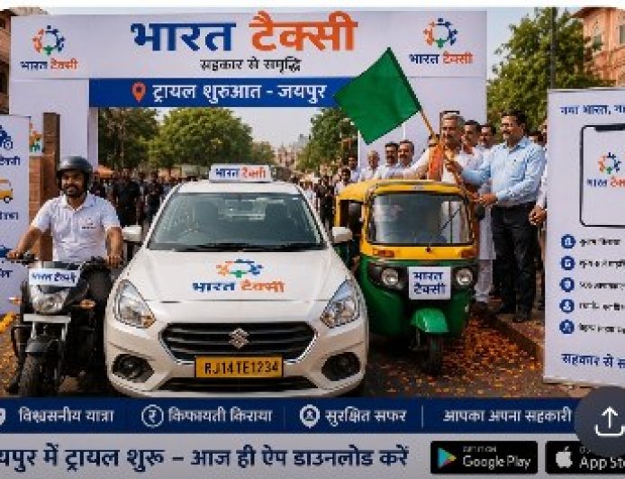 अब जयपुर में बदलेगा सफर का अंदाज! ‘भारत टैक्सी’ का ट्रायल शुरू, बिना Surge Pricing मिलेगी सस्ती और भरोसेमंद Ride