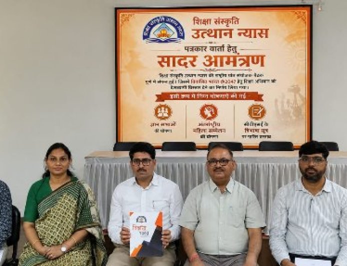‘Viksit Bharat @2047’ का शिक्षा ब्लूप्रिंट तैयार: देशभर में चलेगा Education Campaign, 20 देशों की Women Leaders जुटेंगी भारत में