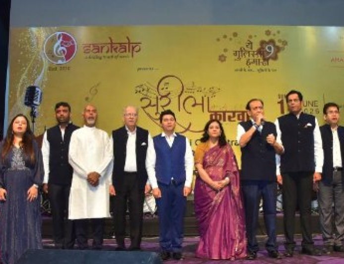 ‘ये दोस्ती’ से गूंजा सभागार और ‘चला जाता हूं’ पर झूम उठे श्रोता: Surila Karwan में बिखरी Melody की जादुई शाम