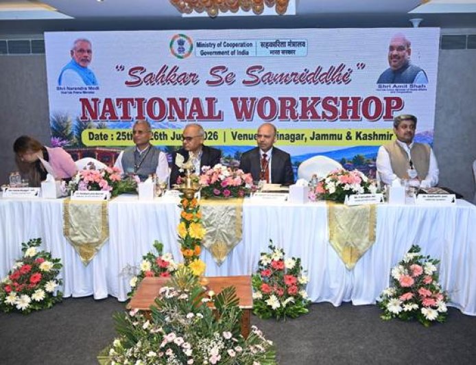 श्रीनगर में बड़ा सहकारिता सम्मेलन! 'सहकार से समृद्धि' के विजन को जमीन पर उतारने की तैयारी, PACS से लेकर डिजिटल बैंकिंग तक बड़े फैसले