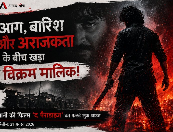 Raghav Juyal's Terrifying 'Vikram Malik' Avatar Sends Shivers Down Spines!