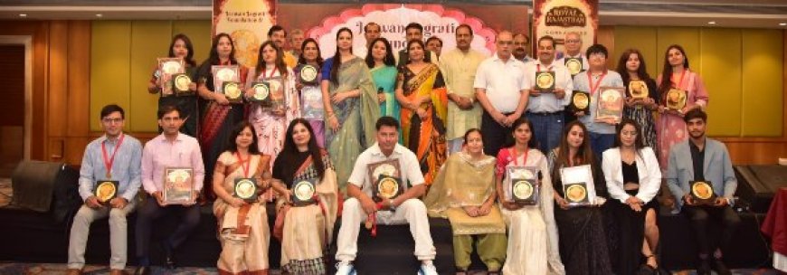 Royal Rajasthan Iconics Award 2026: बैंकिंग से लेकर Social Service तक चमके सितारे, जयपुर में 31 प्रतिभाओं को मिला सम्मान