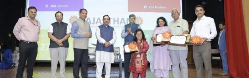PM Surya Ghar Yojana में राजस्थान का डंका: 6 National Awards जीतकर बनाया रिकॉर्ड, Jaipur भी Top Districts में शामिल