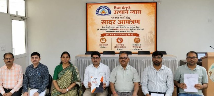 ‘Viksit Bharat @2047’ का शिक्षा ब्लूप्रिंट तैयार: देशभर में चलेगा Education Campaign, 20 देशों की Women Leaders जुटेंगी भारत में