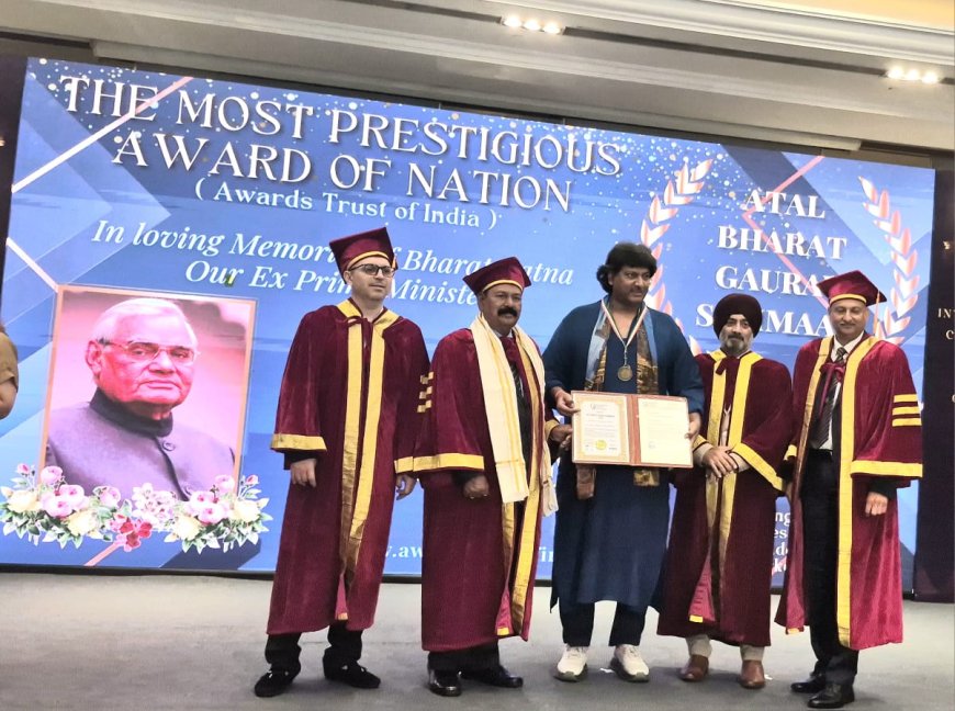 सुरों के साधक को मिला राष्ट्रीय सम्मान: ‘अटल भारत गौरव सम्मान’ से अलंकृत हुए तंत्री सम्राट पंडित सलिल विश्व मोहन भट्ट