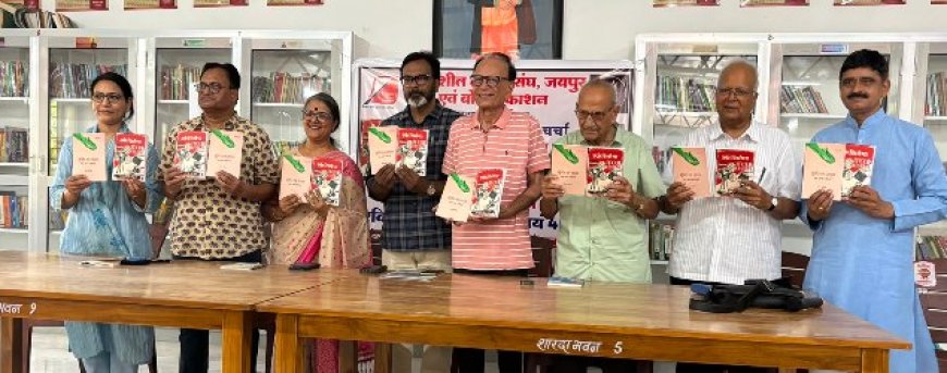 जब किताबों ने उठाए समाज और सिनेमा से जुड़े बड़े सवाल: ‘उर्फ सिनेमा’ और ‘मुक्ति का सपना’ पर मंथन में उमड़ा साहित्य जगत