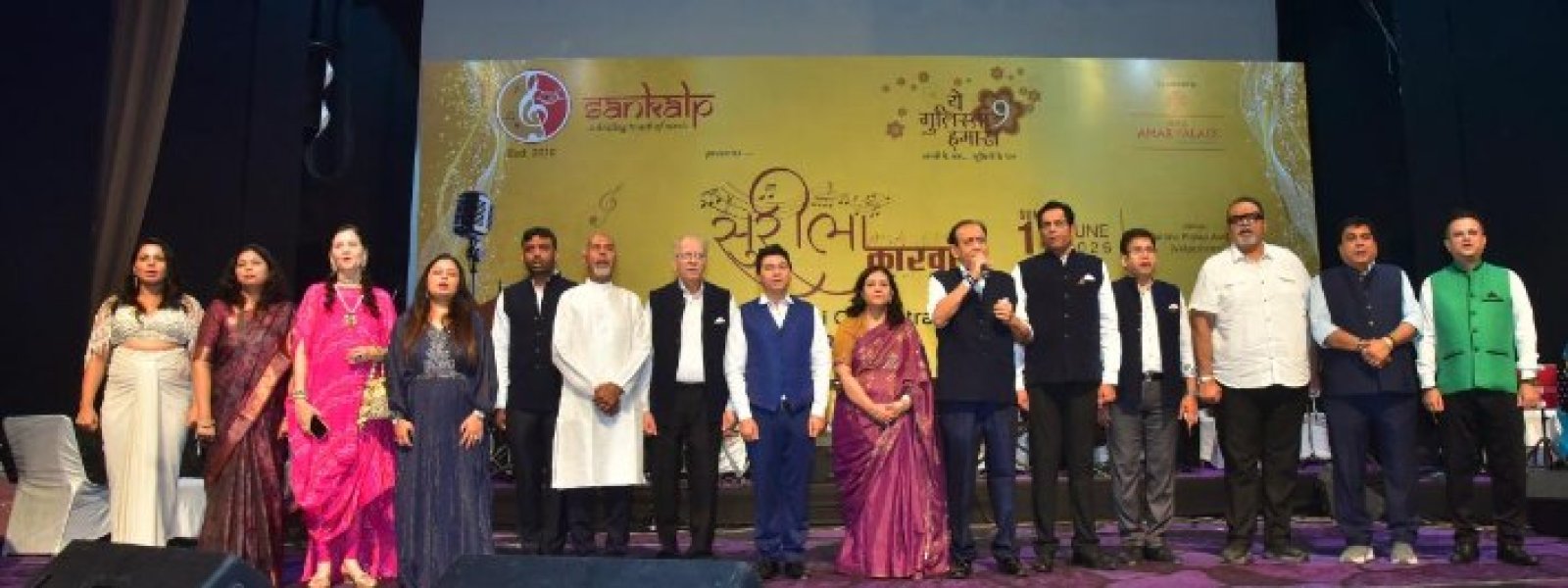 ‘ये दोस्ती’ से गूंजा सभागार और ‘चला जाता हूं’ पर झूम उठे श्रोता: Surila Karwan में बिखरी Melody की जादुई शाम