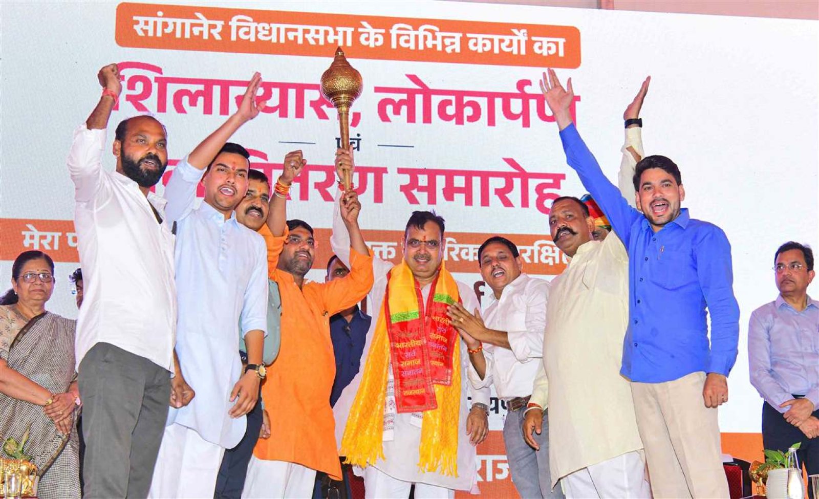 सांगानेर को मिली विकास की बड़ी सौगात! एक साथ 1538 कार्यों का लोकार्पण-शिलान्यास, जयपुर बनेगा हाईटेक स्मार्ट सिटी