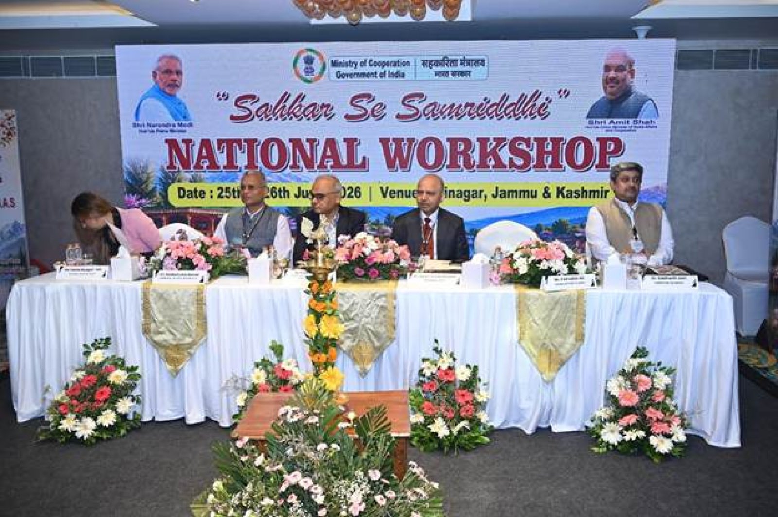 श्रीनगर में बड़ा सहकारिता सम्मेलन! 'सहकार से समृद्धि' के विजन को जमीन पर उतारने की तैयारी, PACS से लेकर डिजिटल बैंकिंग तक बड़े फैसले
