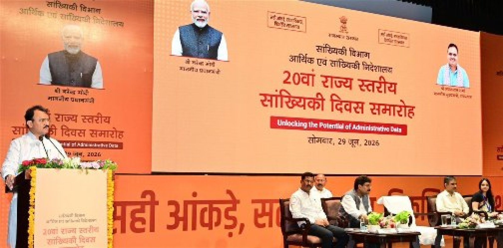 डेटा ही बनेगा विकसित राजस्थान की ताकत, डिप्टी CM बैरवा ने सांख्यिकी दिवस पर किया बड़ा ऐलान