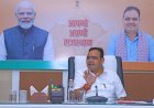मुकुंदरा टनल पर CM भजनलाल सख्त: 8KM लंबी टनल में सेफ्टी स्टैंडर्ड्स पूरे करने के दिए निर्देश, सड़क हादसों पर भी बड़ा एक्शन प्लान