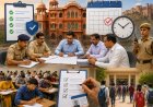 4.15 लाख अभ्यर्थियों की होगी परीक्षा, Jaipur में 1200+ Centres पर Senior Teacher Exam को लेकर हाई अलर्ट