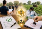 PTI Recruitment की Main List जारी, Agriculture Recruitment में भी बड़ा बदलाव