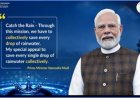 PM Modi की एक अपील और देश में जल क्रांति! 1 महीने में बना रिकॉर्ड, लक्ष्य से 50% ज्यादा हुआ Water Conservation का काम