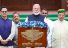 PM Modi का बड़ा संदेश, बोले- भारत की रफ्तार नहीं रुकेगी, संसद बने विकास का सबसे बड़ा मंच
