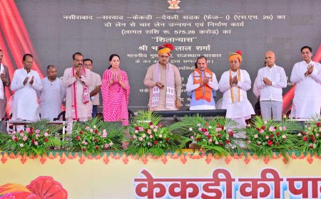 केकड़ी को ₹880 करोड़ की सौगात! CM Bhajan Lal ने खोला विकास का मेगा रोडमैप