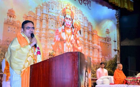 Birla Auditorium में गूंजा Hanuman Katha का दिव्य संदेश: CM Bhajanlal Sharma बोले- PM Modi के नेतृत्व में दुनिया में बढ़ा India का गौरव