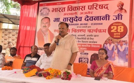 'कोई बच्चा Education से वंचित नहीं रहेगा'... Speaker Devnani का बड़ा संकल्प, School Bag बांटकर दिया खास संदेश