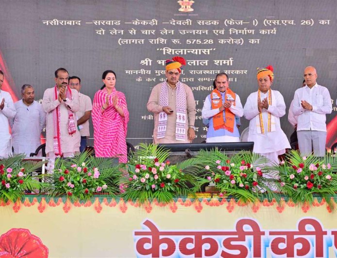 केकड़ी को ₹880 करोड़ की सौगात! CM Bhajan Lal ने खोला विकास का मेगा रोडमैप