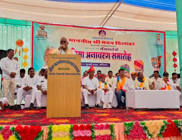 Alwar को शिक्षा की बड़ी सौगात! ₹24 करोड़ के नए School Buildings का लोकार्पण, Education Minister ने मौके पर लगाए 3 Teachers