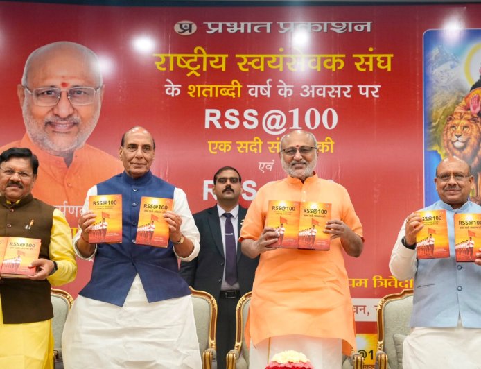 RSS @100 Book Launch: उपराष्ट्रपति का बड़ा बयान— 'Ganga' की तरह समाज को जोड़ता है RSS, PM Modi ने 'Nation First' को बनाया Governance का आधार