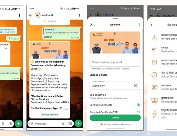 अब WhatsApp बनेगा आपका Government Office! बिजली Bill से Fire NOC तक, 21 नई Digital Services शुरू