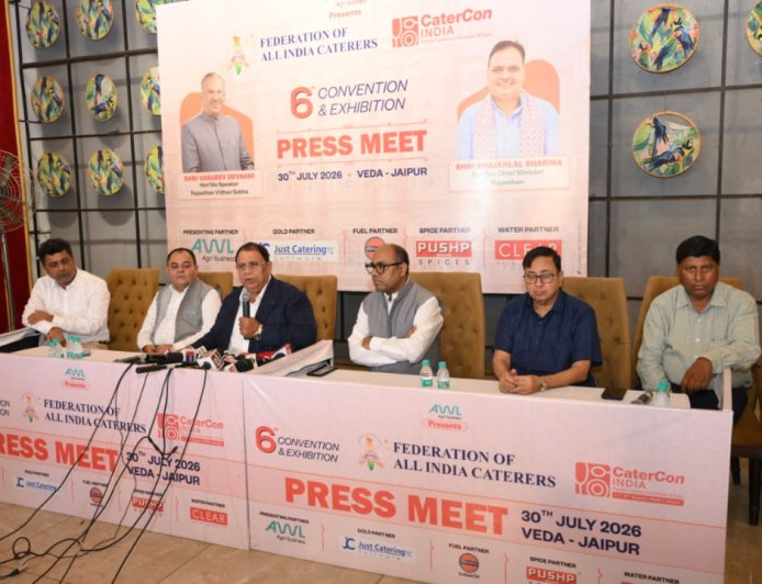 जयपुर में 3 दिन तक लगेगा कैटरिंग इंडस्ट्री का महाकुंभ! 25,000 से ज्यादा लोग होंगे शामिल, CM भजन लाल शर्मा करेंगे उद्घाटन