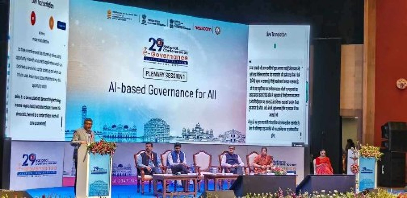 अब मातृभाषा में मिलेगा न्याय और सरकारी काम, AI बनेगा माध्यम
