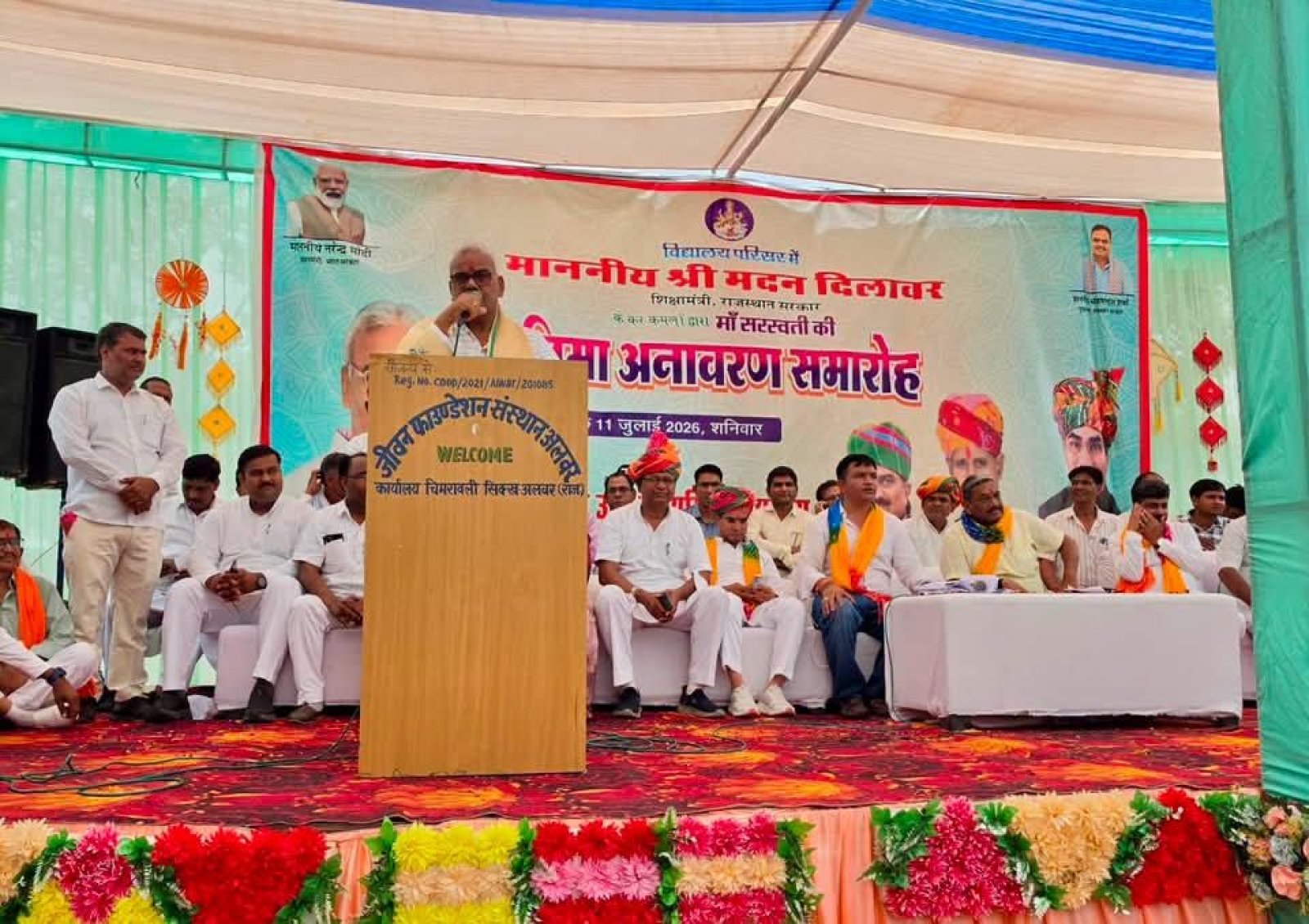 Alwar को शिक्षा की बड़ी सौगात! ₹24 करोड़ के नए School Buildings का लोकार्पण, Education Minister ने मौके पर लगाए 3 Teachers