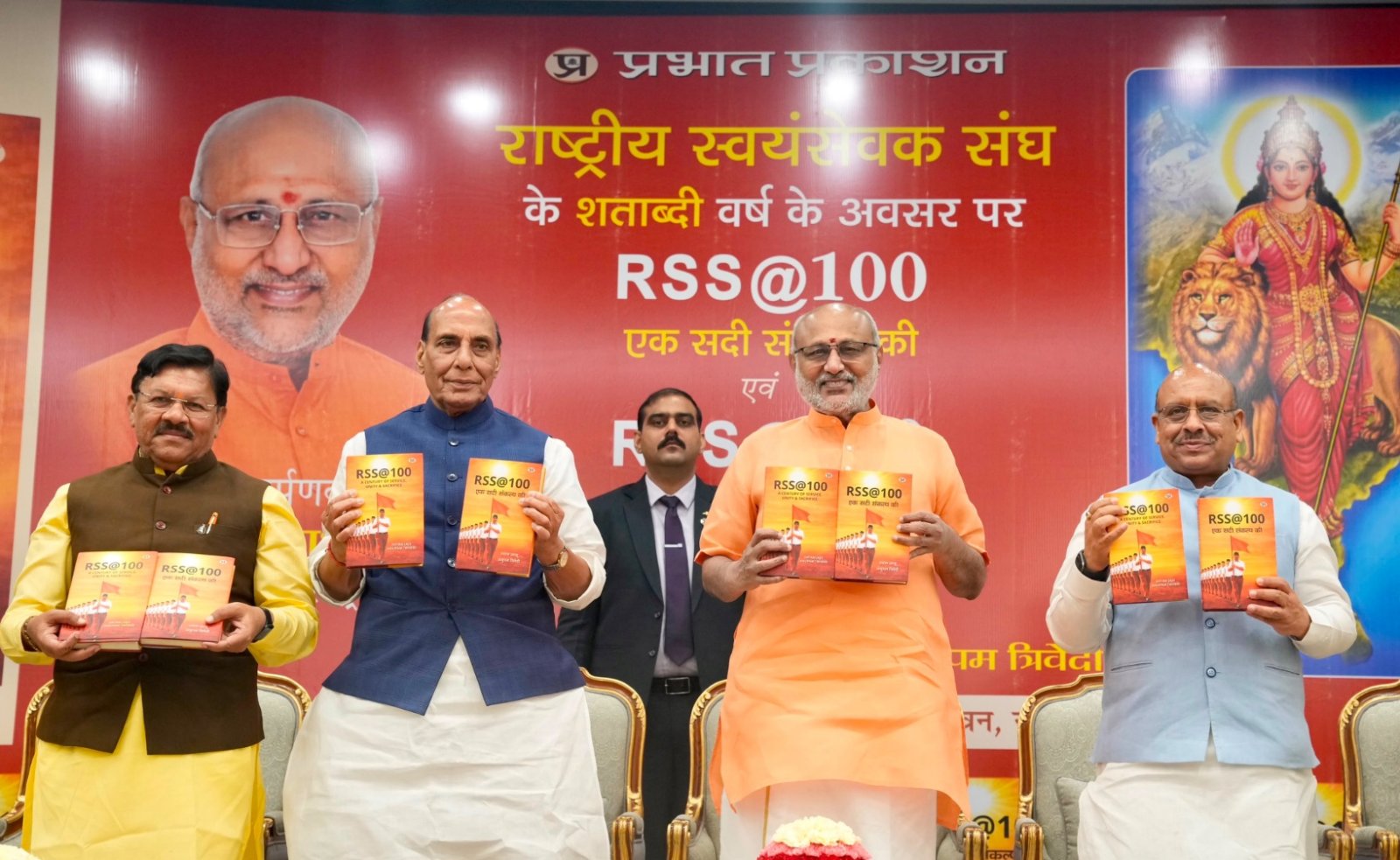 RSS @100 Book Launch: उपराष्ट्रपति का बड़ा बयान— 'Ganga' की तरह समाज को जोड़ता है RSS, PM Modi ने 'Nation First' को बनाया Governance का आधार