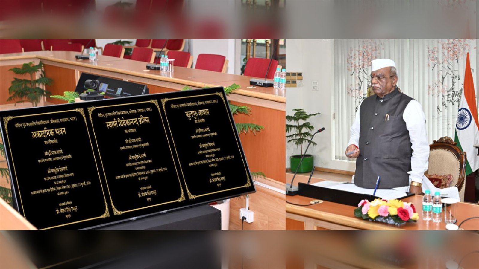 Govind Guru Tribal University को मिली नई पहचान, Governor का बड़ा संदेश: Tribal Education, TB-Free और Drug-Free Rajasthan पर खास फोकस
