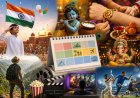 अगस्त में छुट्टियों की भरमार! 23 अगस्त तक 6 लंबे वीकेंड, त्योहारों से लेकर OTT और खेल तक रहेगा पूरा महीना खास