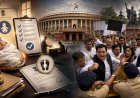Birth-Death Certificate बनवाना अब होगा आसान! 2 साल की देरी पर नहीं जाना पड़ेगा कोर्ट, संसद में विपक्ष के हंगामे ने भी मचाई हलचल
