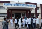 जोधपुर की धरती पर उतरे मंत्री जोगाराम पटेल! कॉलेज और अस्पताल के निर्माण कार्यों की खुद परखी हकीकत
