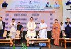 राजस्थान को मिली विकास की नई सौगात: 182 करोड़ की DBT राशि, 50 करोड़ की स्टार्टअप फंडिंग और डिजिटल प्लेनेटेरियम का हुआ शिलान्यास, जानें पूरी डिटेल