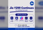 Jio Prime: सिर्फ ₹300 में एक साल तक रिचार्ज की टेंशन खत्म, जानें कैसे मिलेगा फायदा