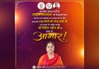 BJP की नई National Team में राजस्थान की तूती! वसुंधरा फिर बनीं Vice President, पूनिया को भी मिली बड़ी कमान